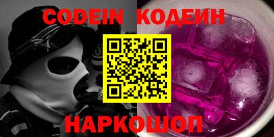 альфа пвп Чебаркуль