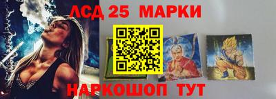 марки nbome Чапаевск