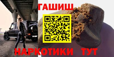 альфа пвп Чебаркуль