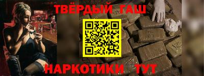 марки nbome Чапаевск