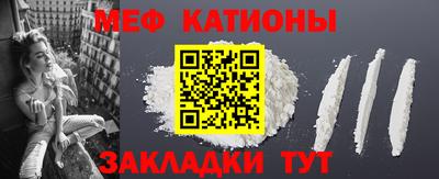 альфа пвп Чебаркуль
