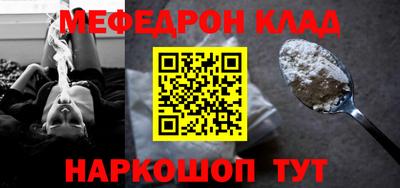альфа пвп Чебаркуль
