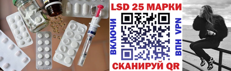 Лсд 25 экстази кислота Октябрьский