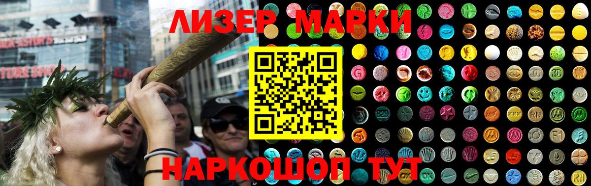 ЛСД экстази ecstasy Октябрьский