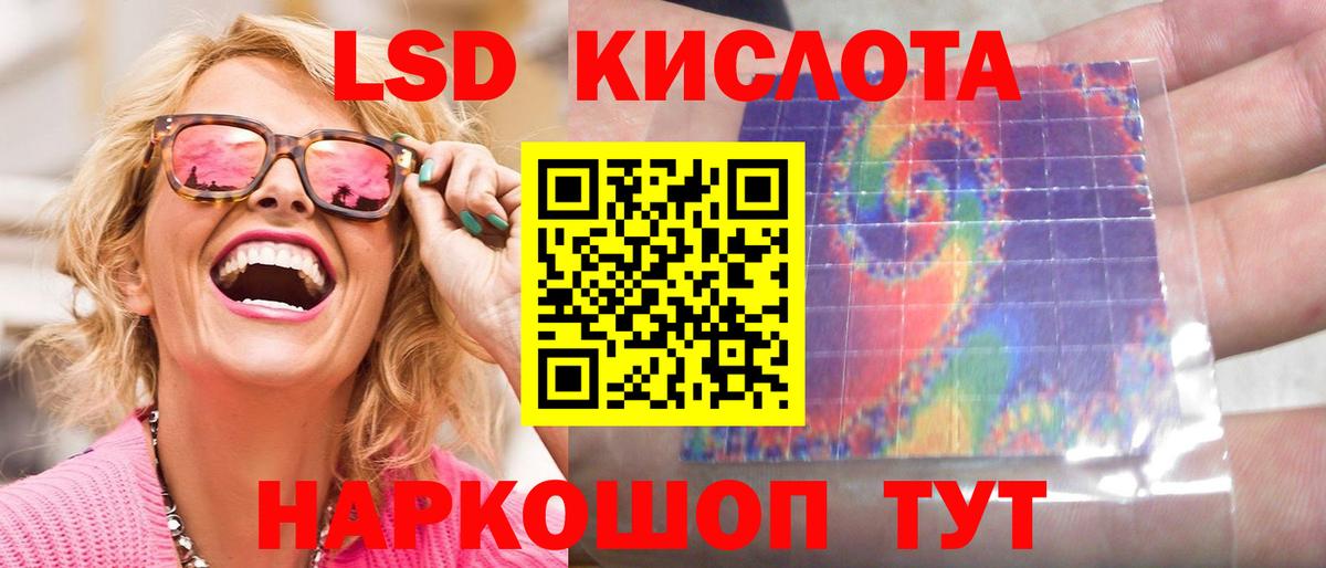 Лсд 25 экстази кислота  LSD-25 экстази  Октябрьский  Лсд 25 экстази ecstasy  Вход с VPN 