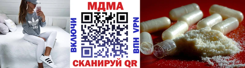 MDMA VHQ Октябрьский