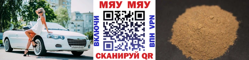купить наркоту  даркнет клад  МЕФ мука  Октябрьский  hydra  