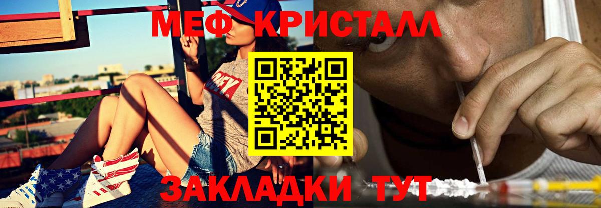Мефедрон мяу мяу  Меф  МЕФ  Мефедрон мука  закладки  Октябрьский  Вход с VPN 