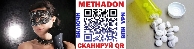 гидра вход  Октябрьский  МЕТАДОН VHQ  купить наркотики цена 