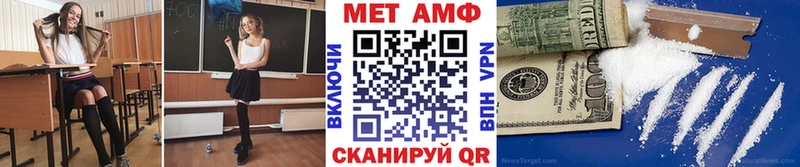 Первитин Декстрометамфетамин 99.9%  Октябрьский 