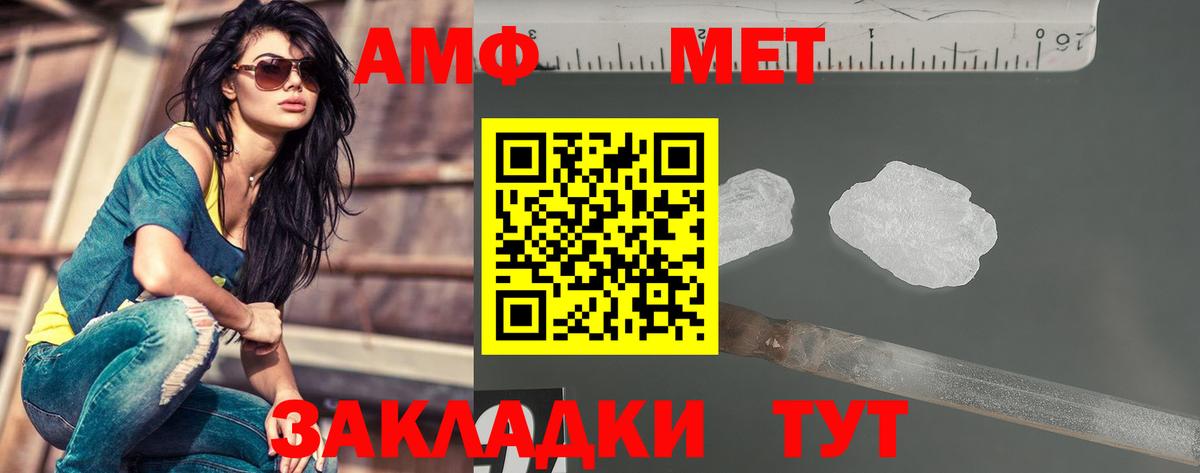 Метамфетамин Methamphetamine  Вход с VPN  Октябрьский 