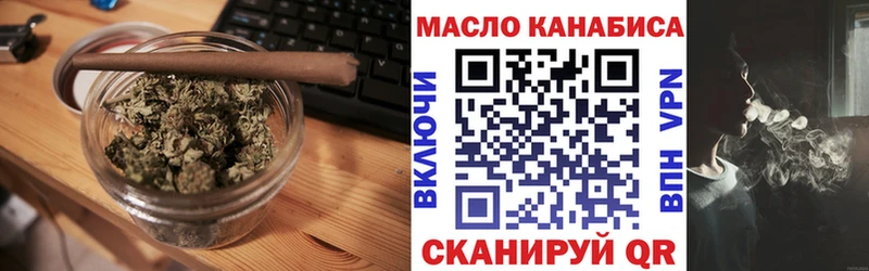 Дистиллят ТГК вейп с тгк  закладка  Октябрьский 