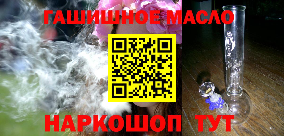 Октябрьский  ТГК Wax  Вход с VPN 