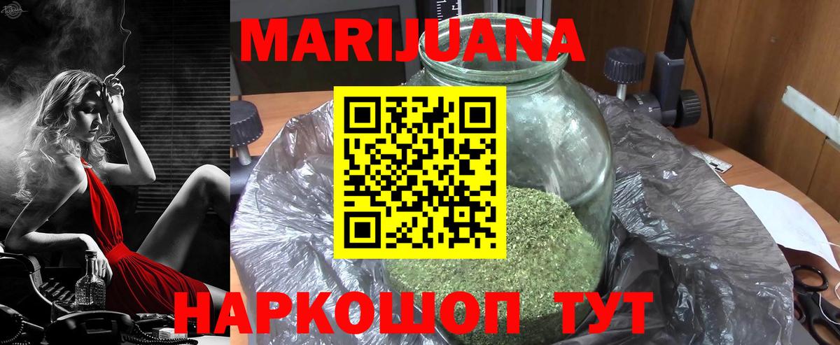 Конопля план  Вход с VPN  Бошки Шишки конопля  Октябрьский  Бошки Шишки ГИДРОПОН 