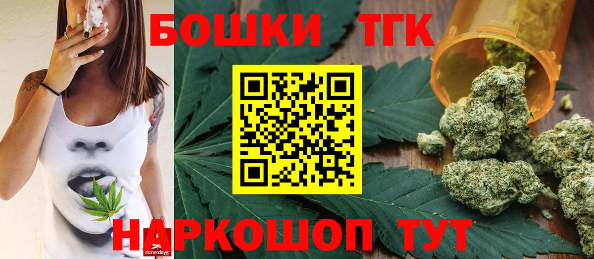 Канабис Октябрьский